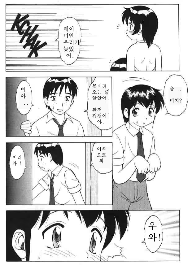 Content 617591 - 3 페이지