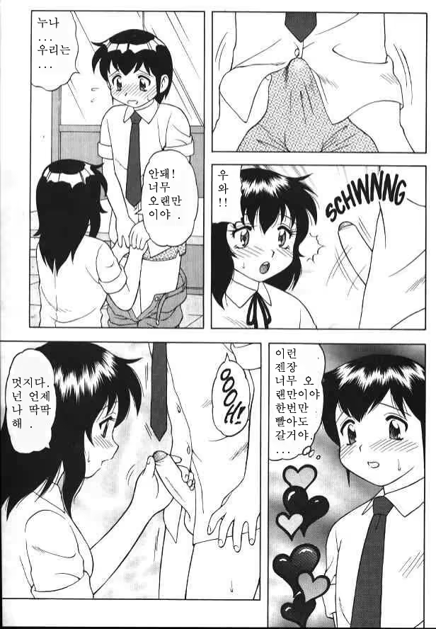 Content 617591 - 6 페이지