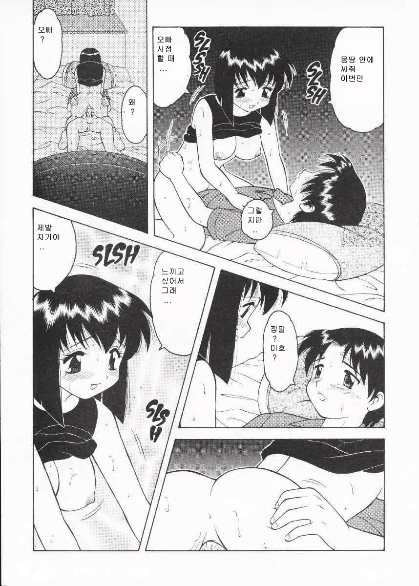 Content 617599 - 16 페이지