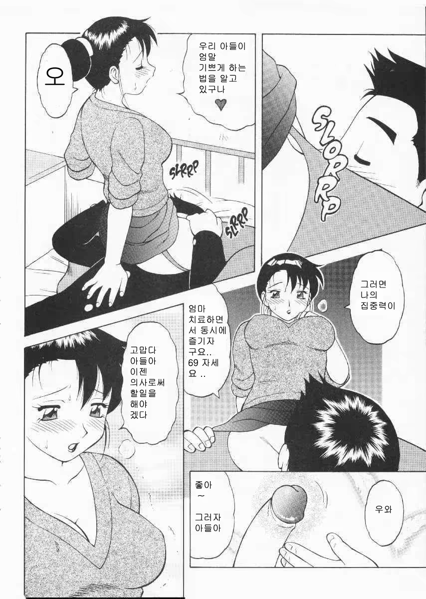 Content 617599 - 25 페이지