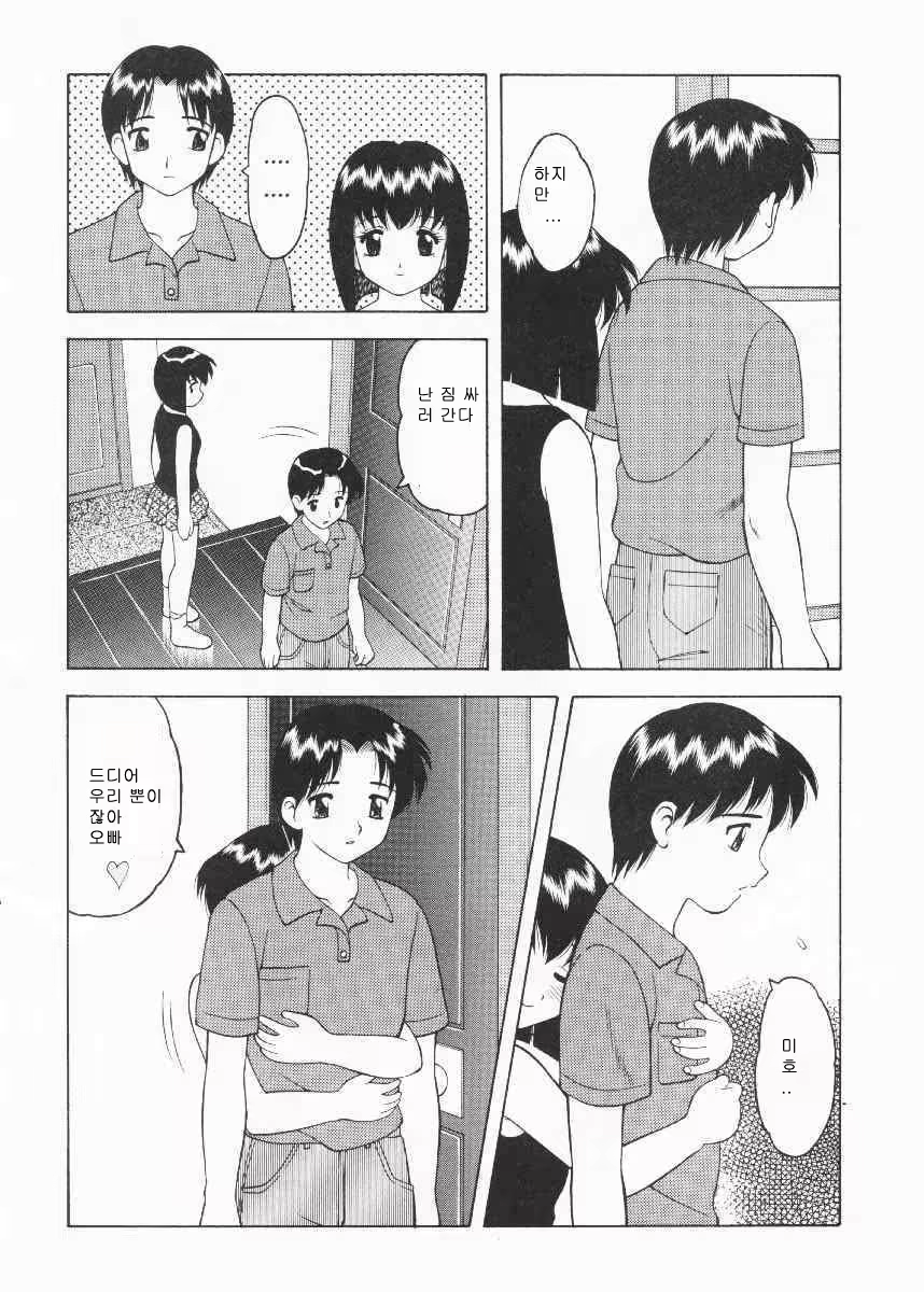Content 617599 - 5 페이지