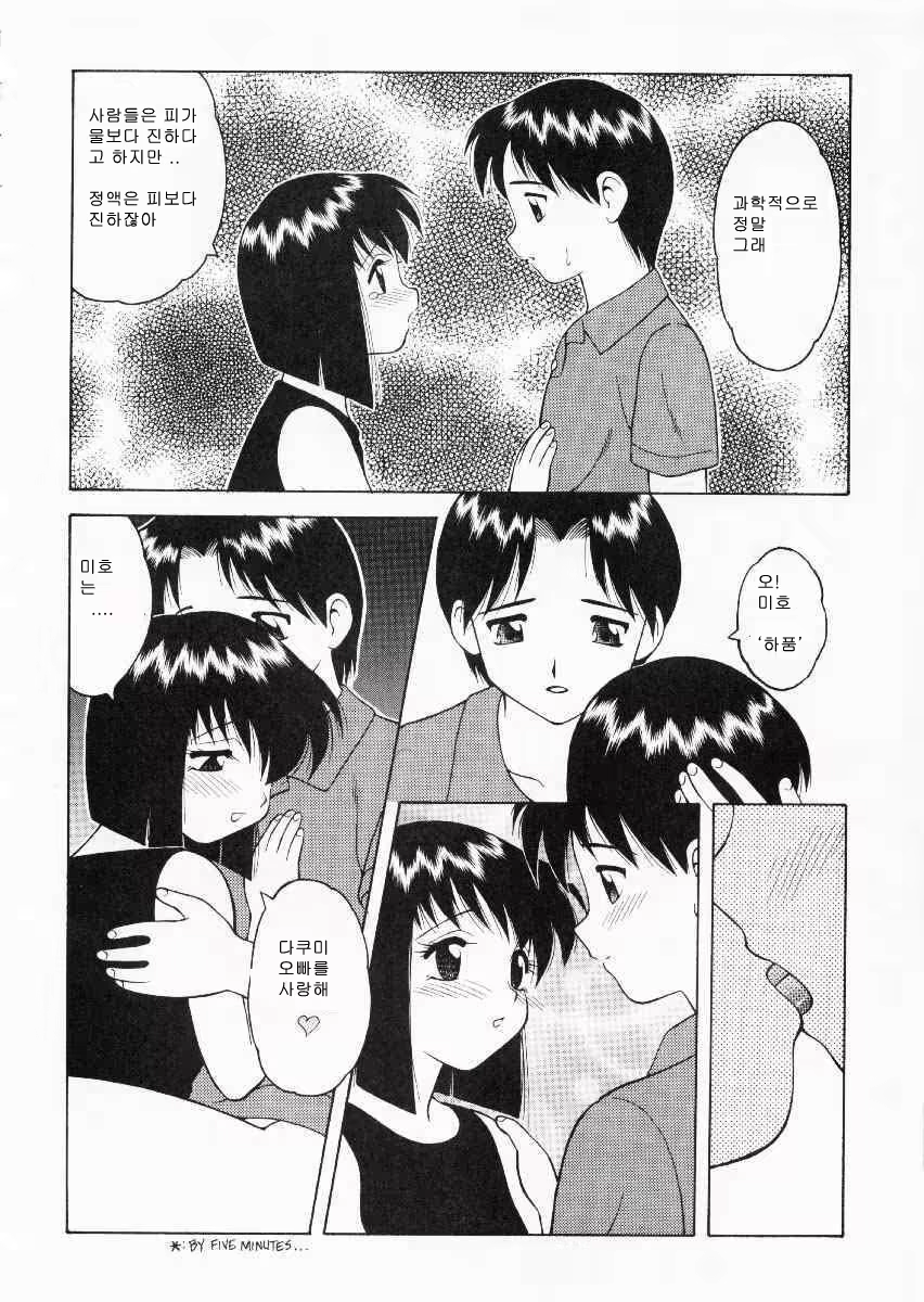 Content 617599 - 9 페이지