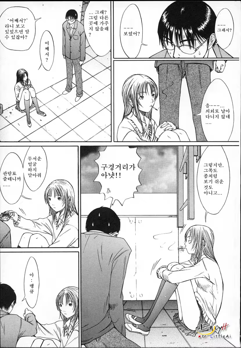 Content 617606 - 10 페이지