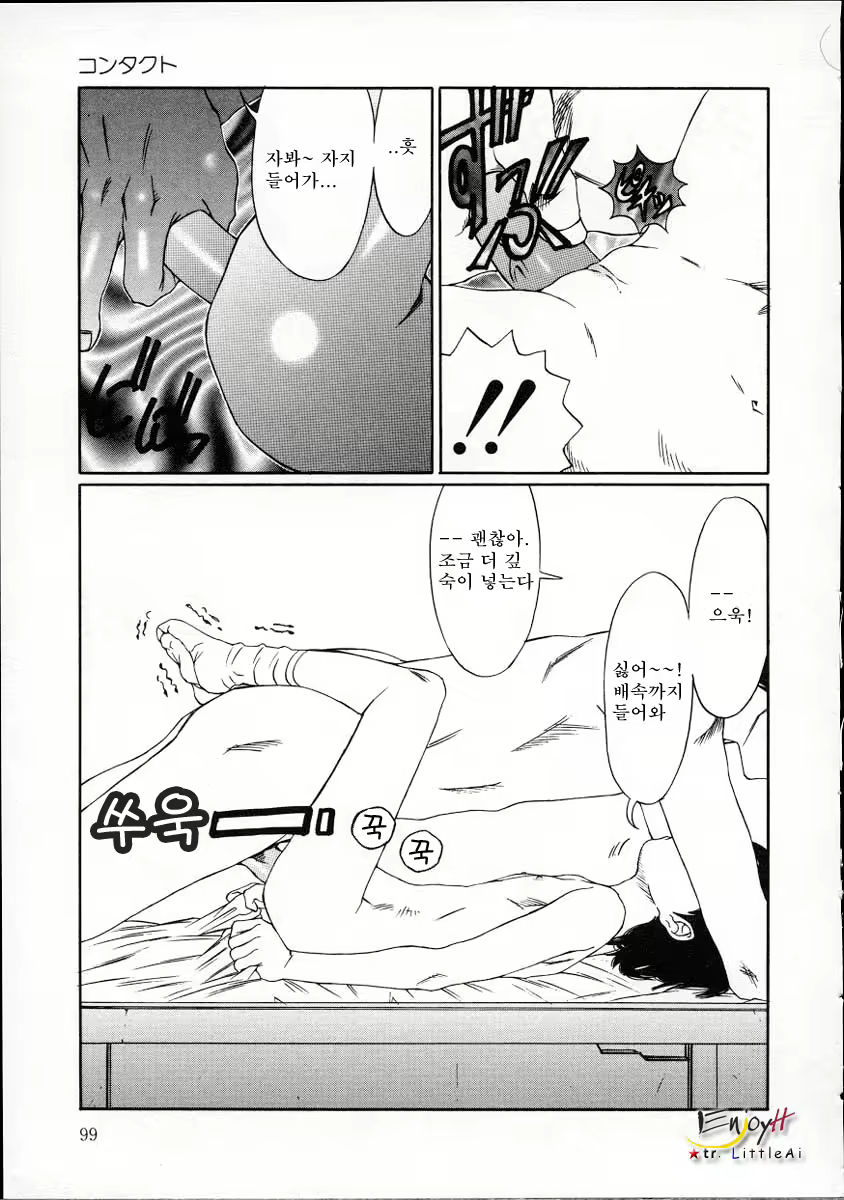 Content 617606 - 100 페이지
