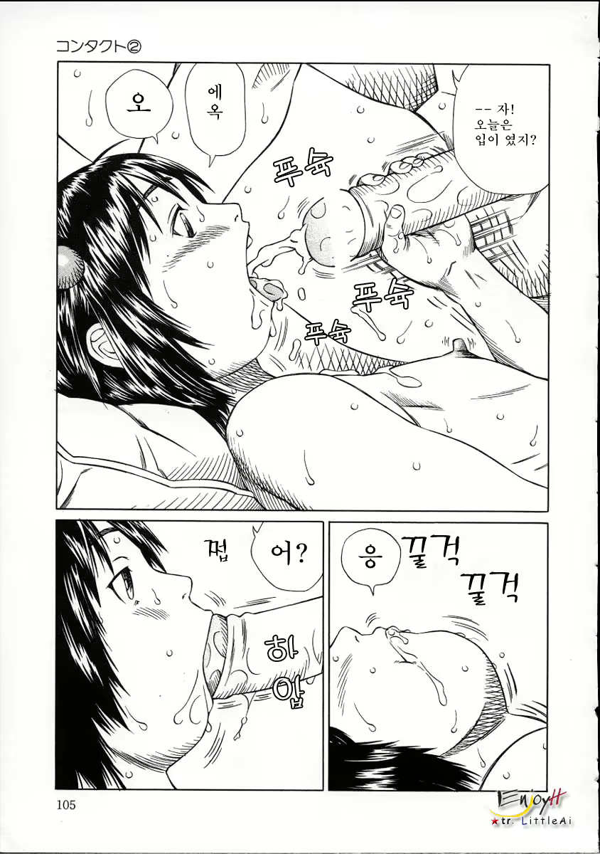 Content 617606 - 106 페이지
