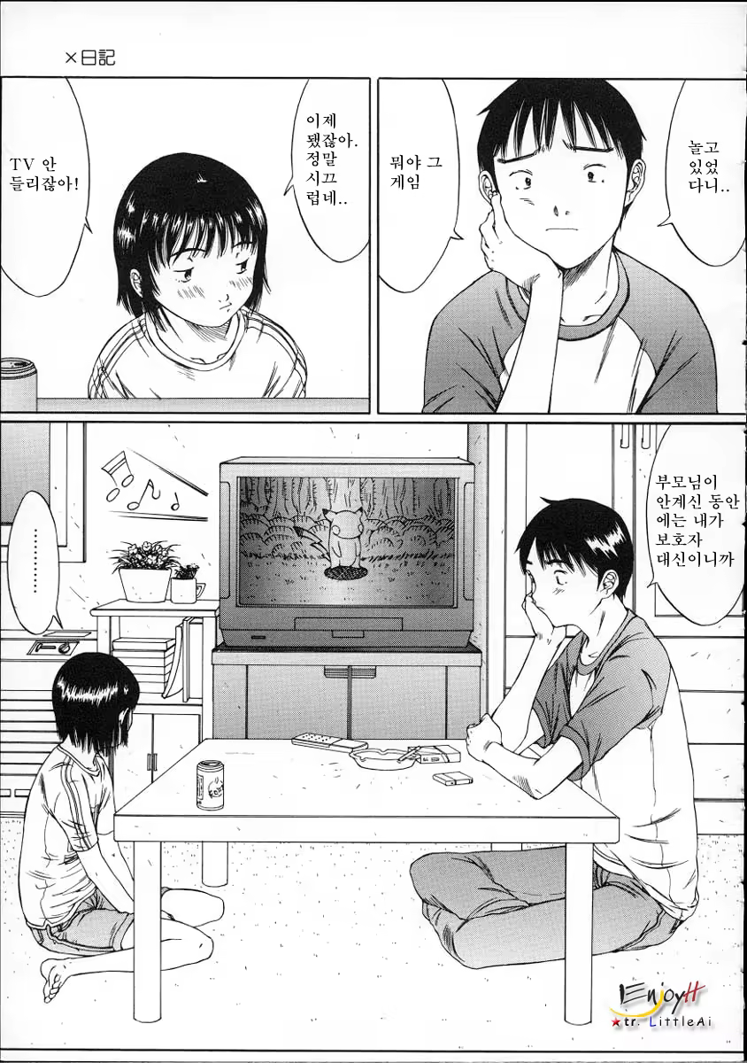 Content 617606 - 122 페이지