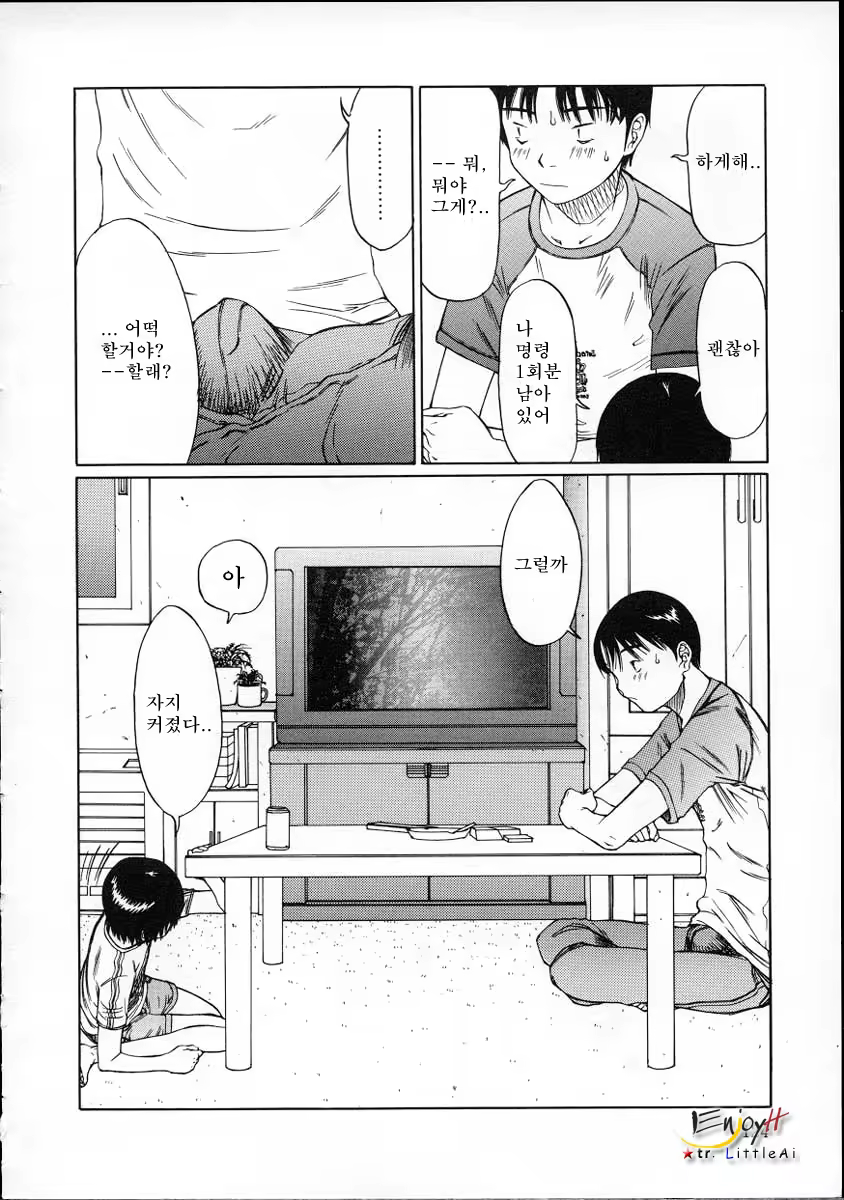Content 617606 - 125 페이지