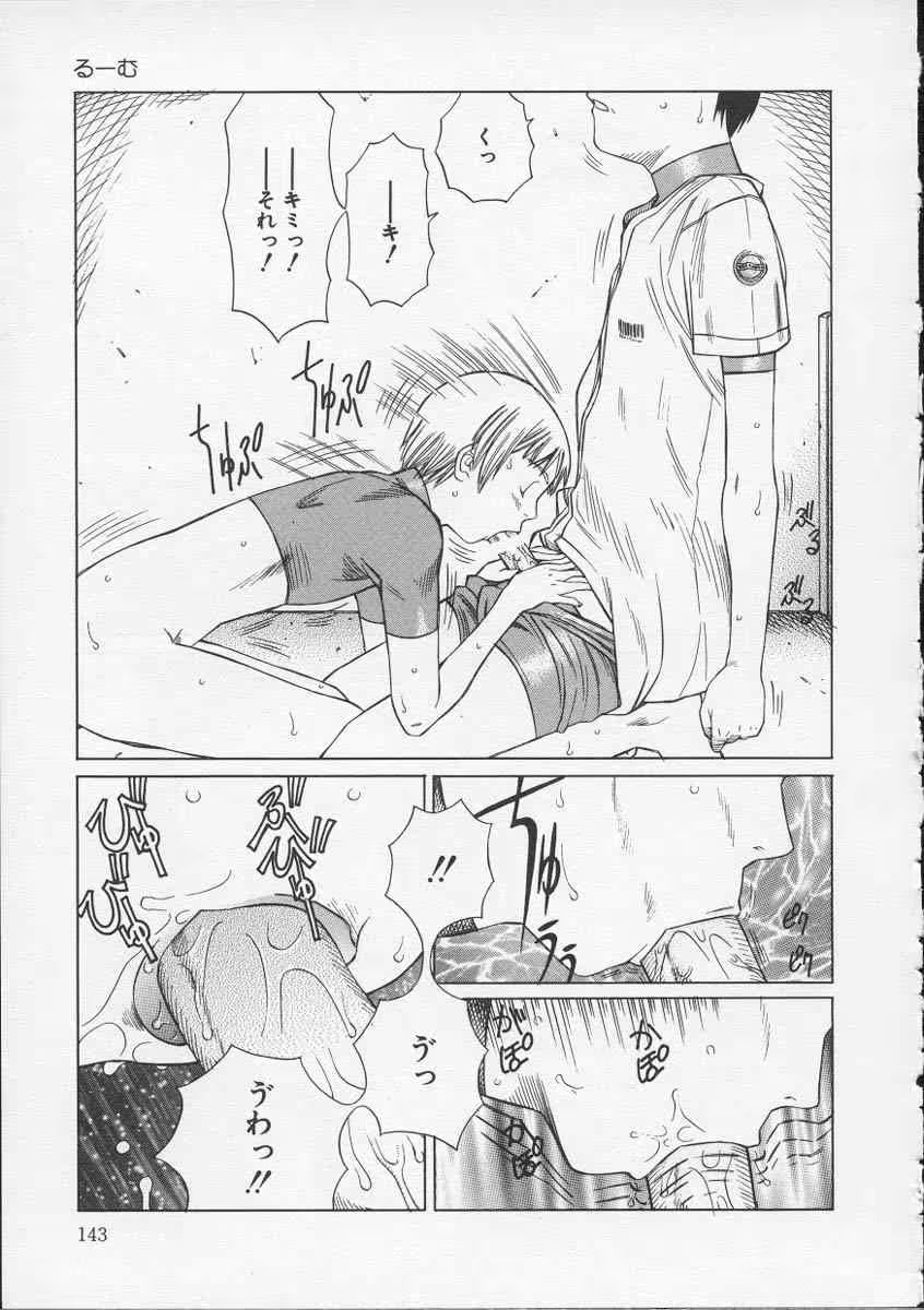 Content 617606 - 144 페이지