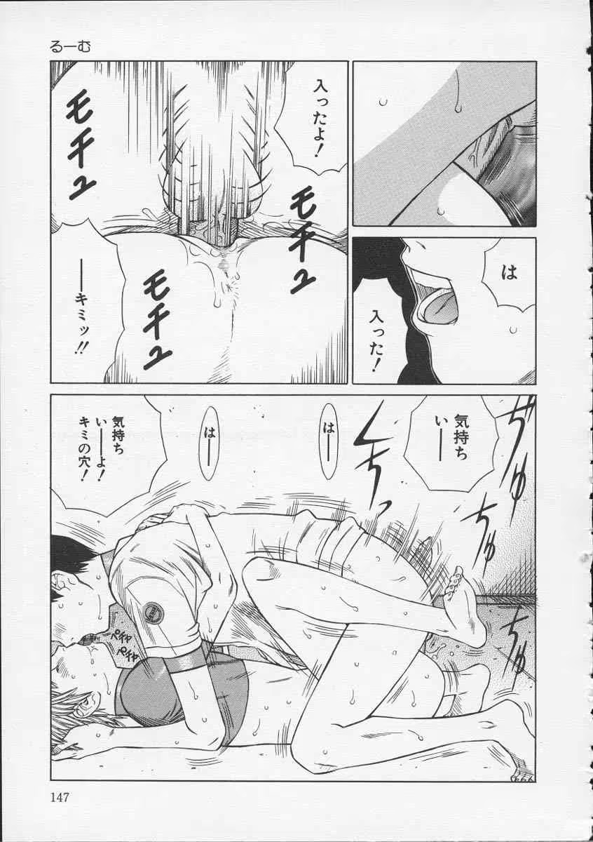 Content 617606 - 148 페이지
