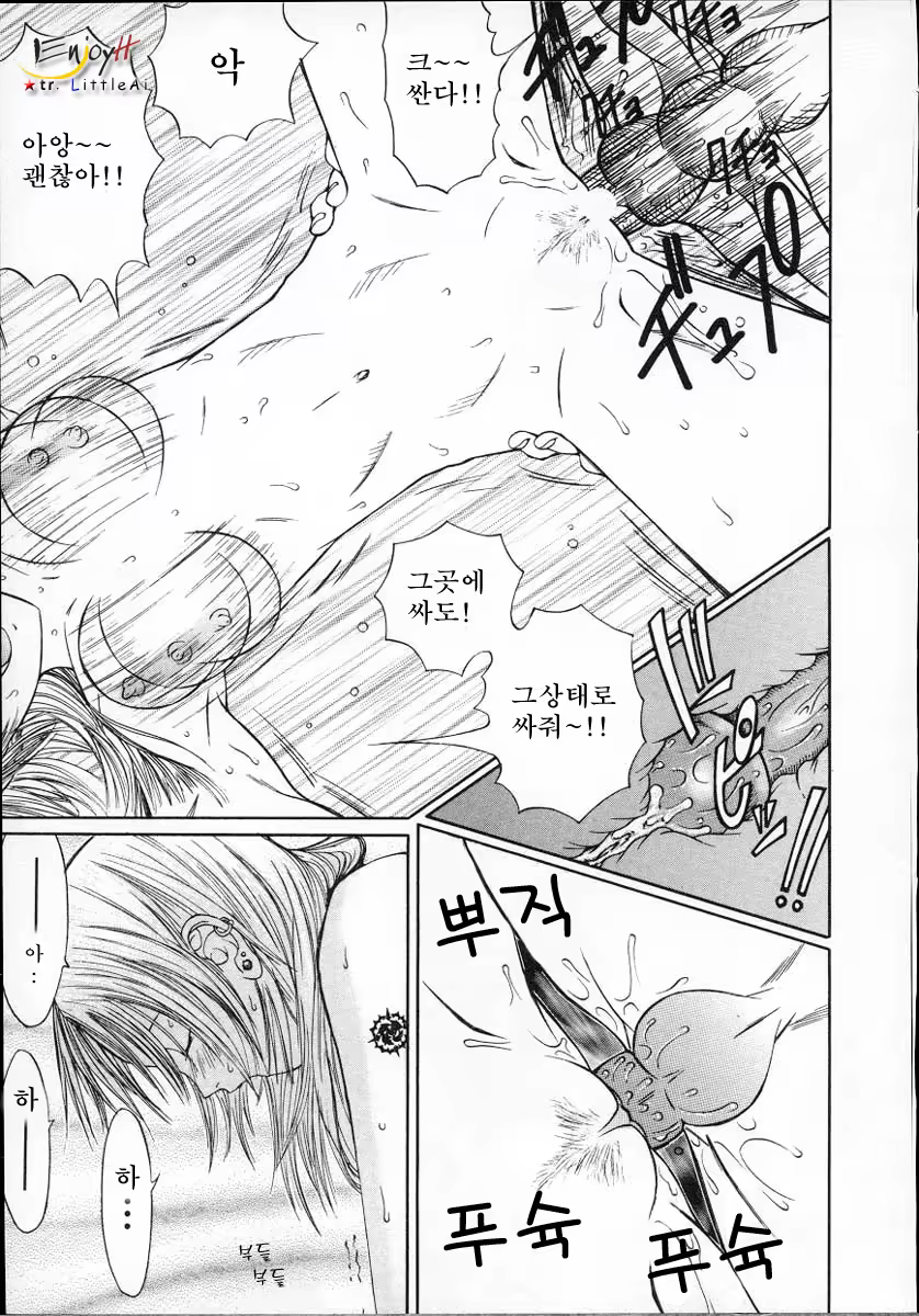 Content 617606 - 20 페이지