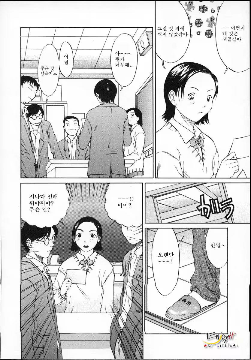 Content 617606 - 23 페이지