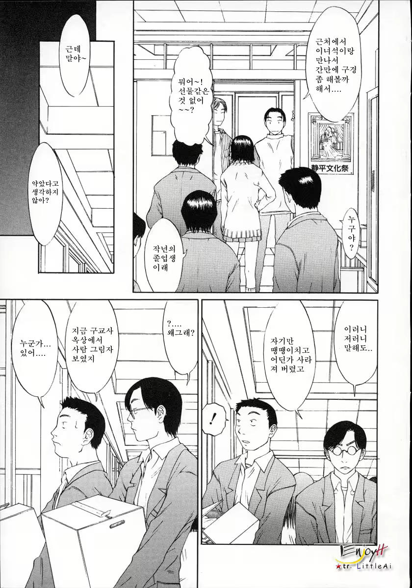 Content 617606 - 24 페이지