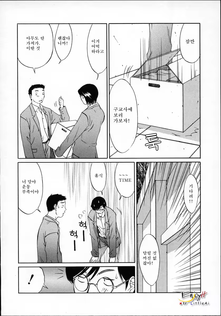 Content 617606 - 25 페이지