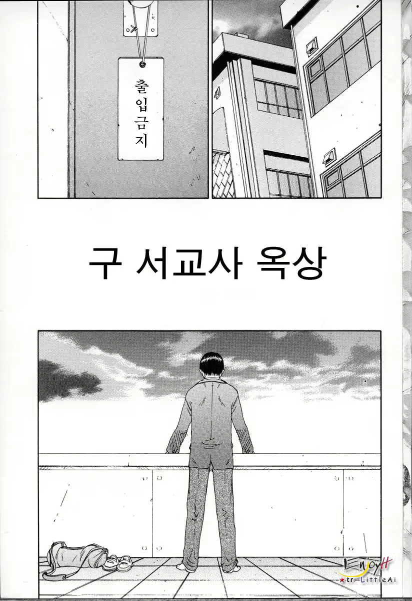 Content 617606 - 6 페이지