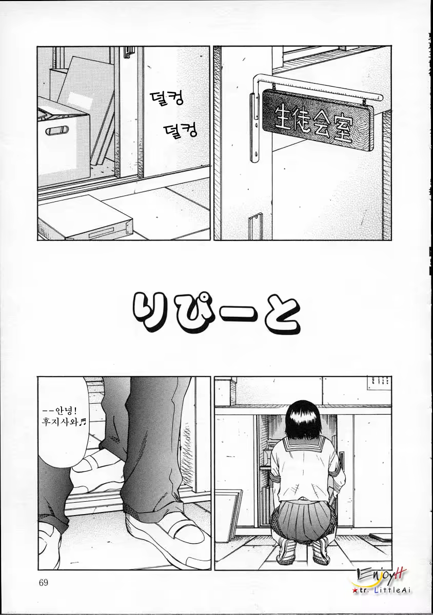 Content 617606 - 70 페이지