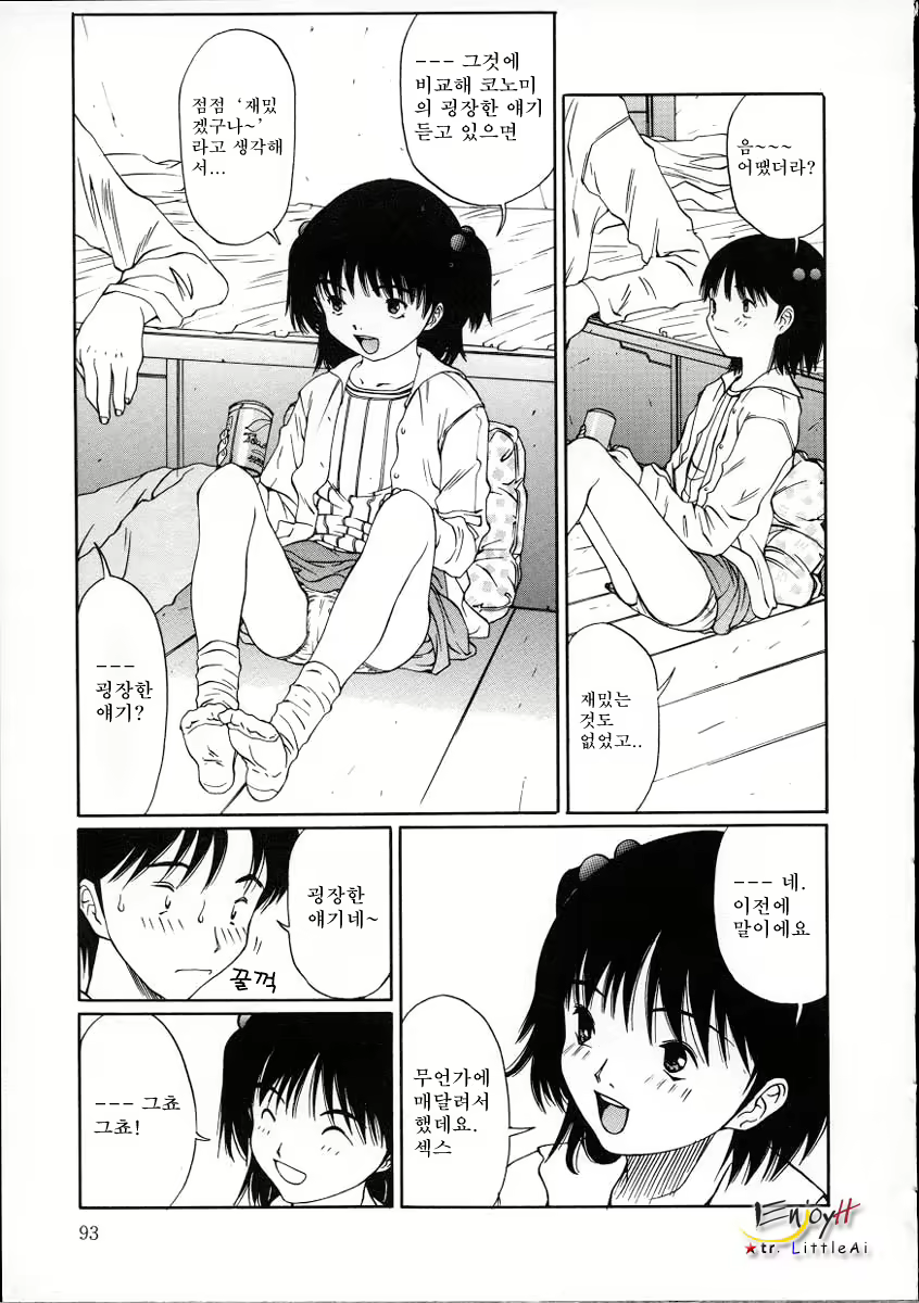 Content 617606 - 94 페이지