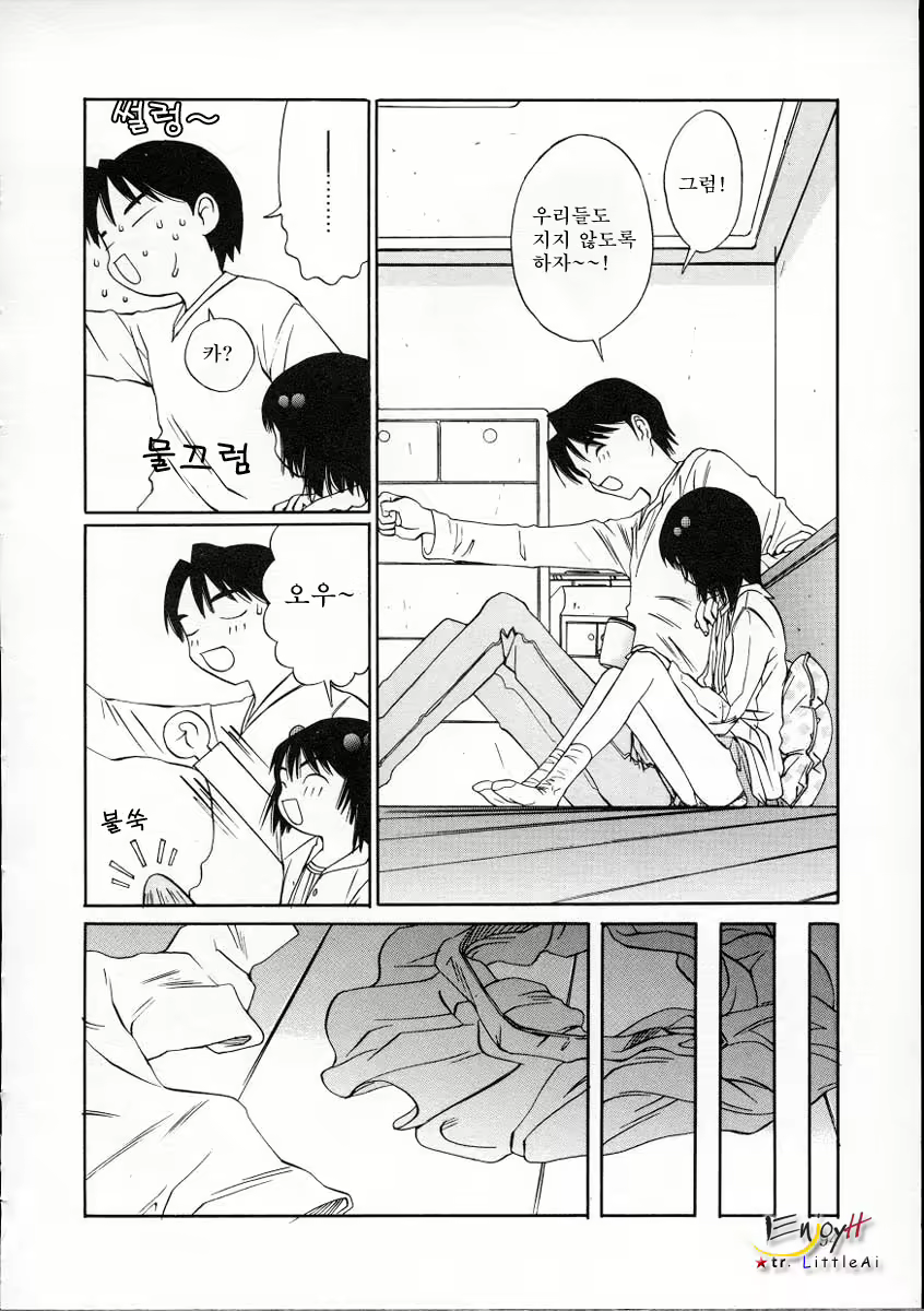 Content 617606 - 95 페이지
