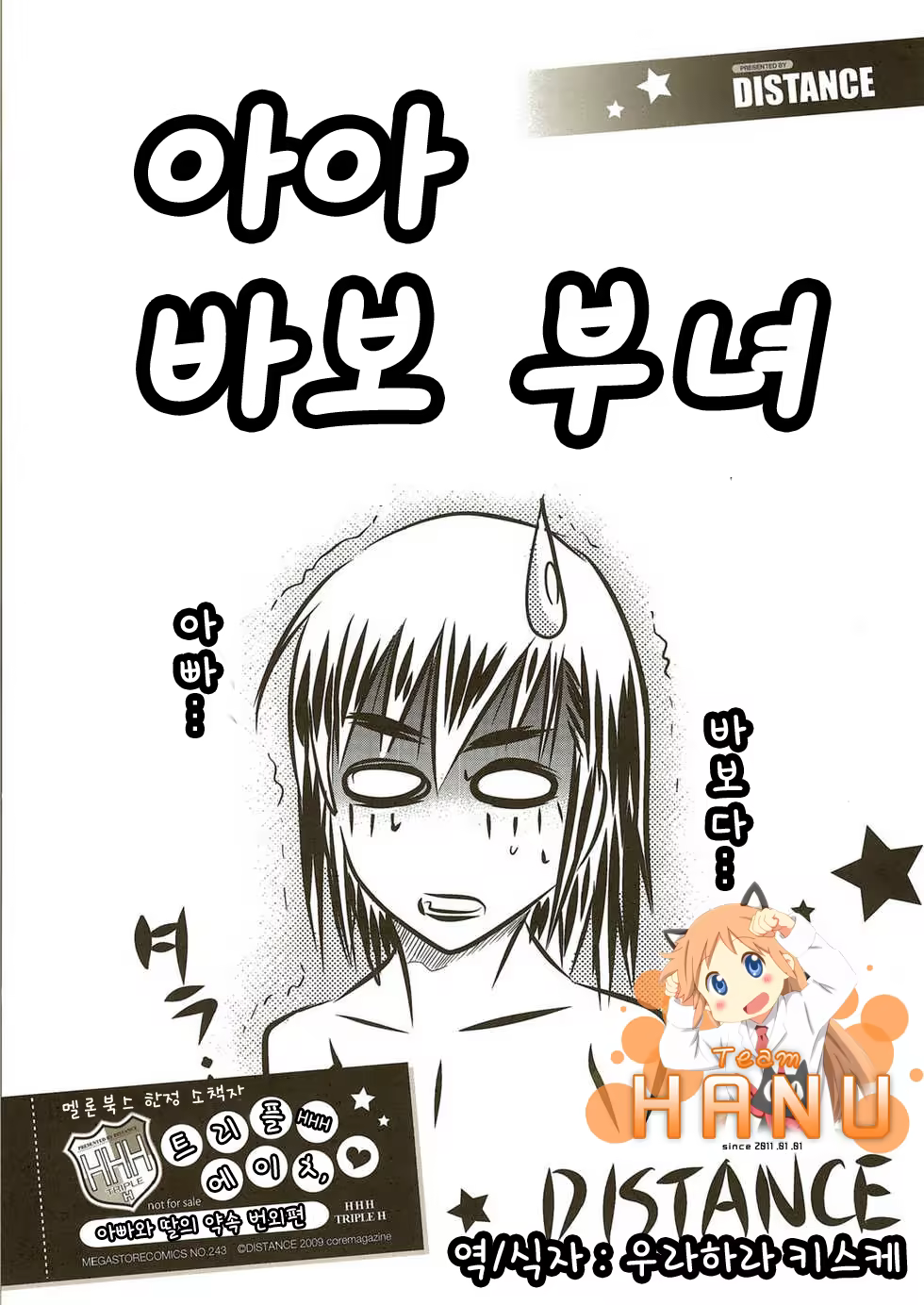 Content 617634 - 1 페이지