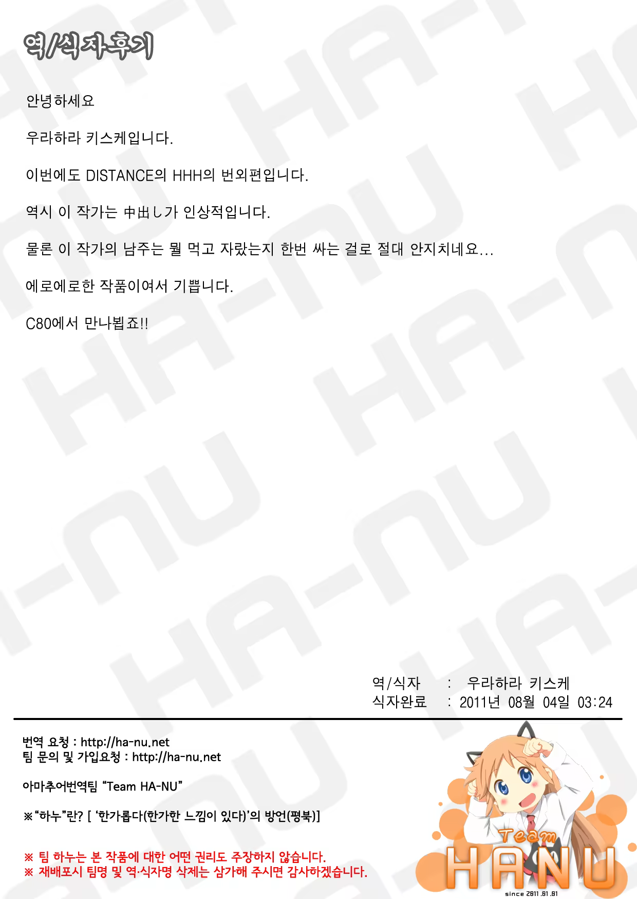 Content 617634 - 13 페이지
