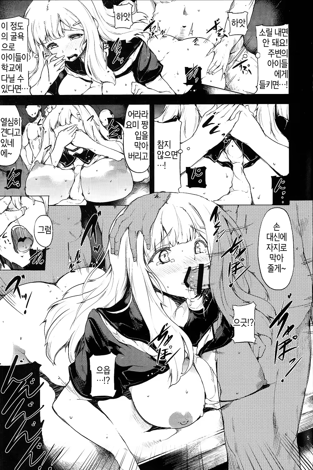 Content 617735 - 4 페이지