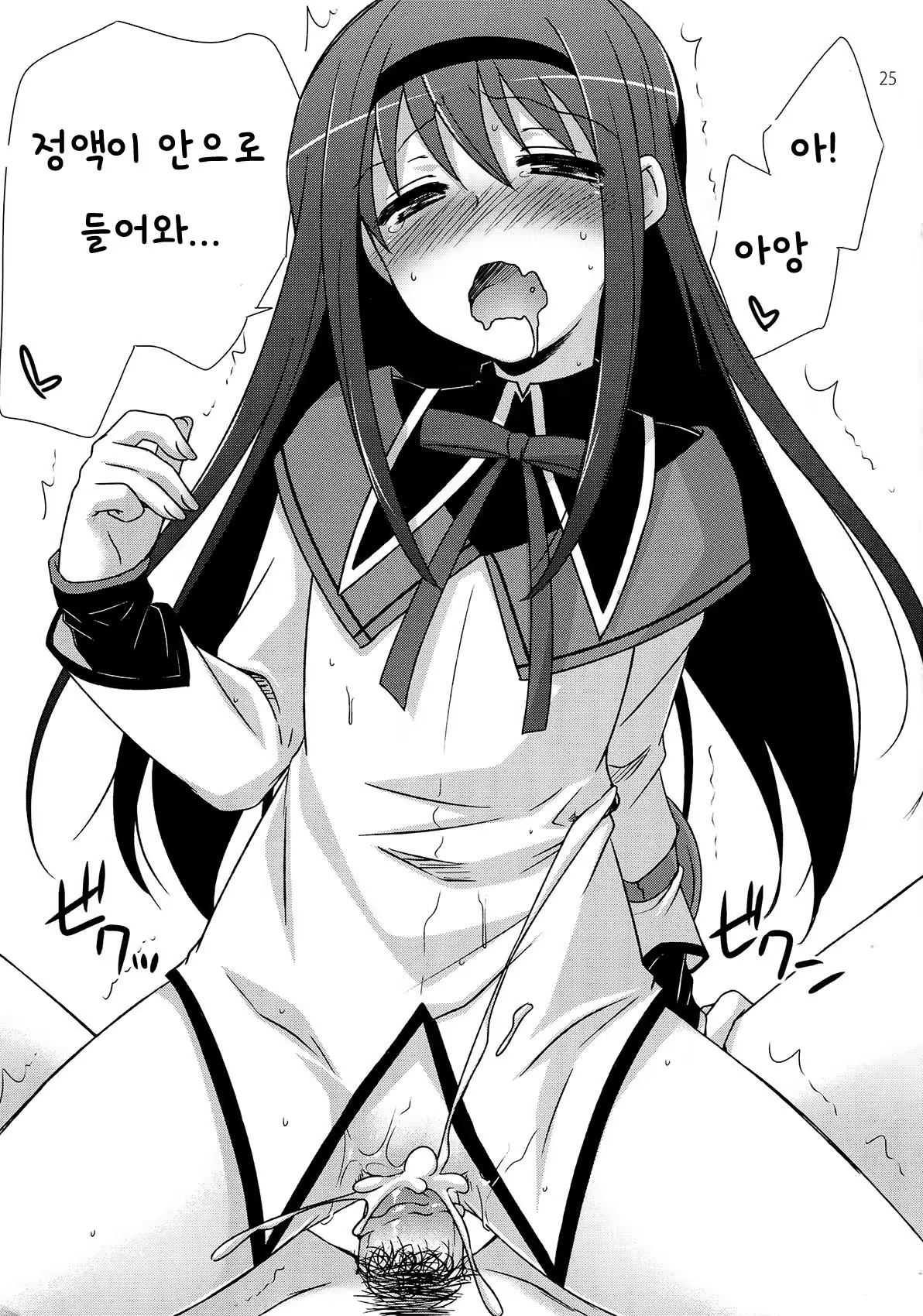 Content 617792 - 24 페이지