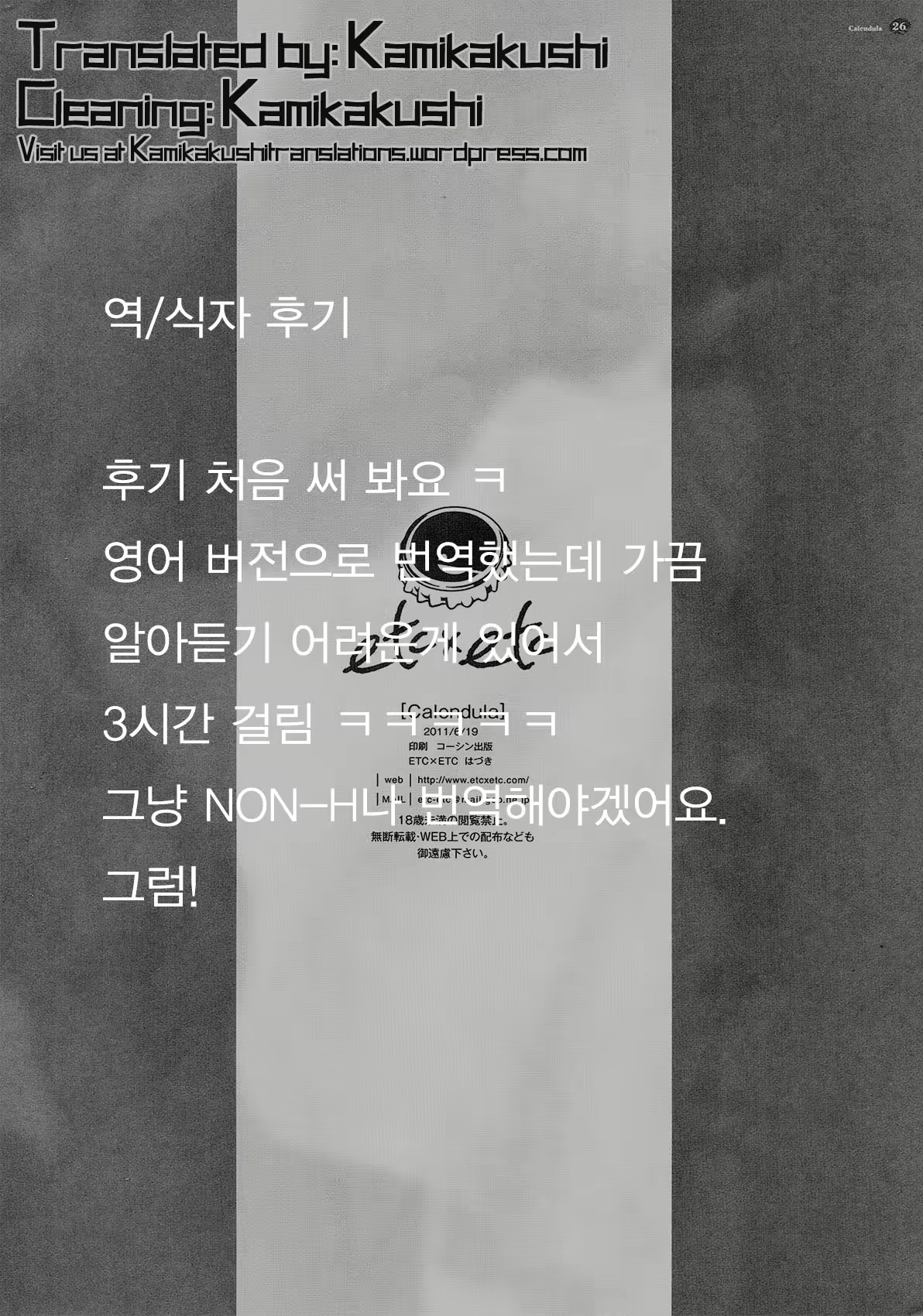 Content 617792 - 25 페이지