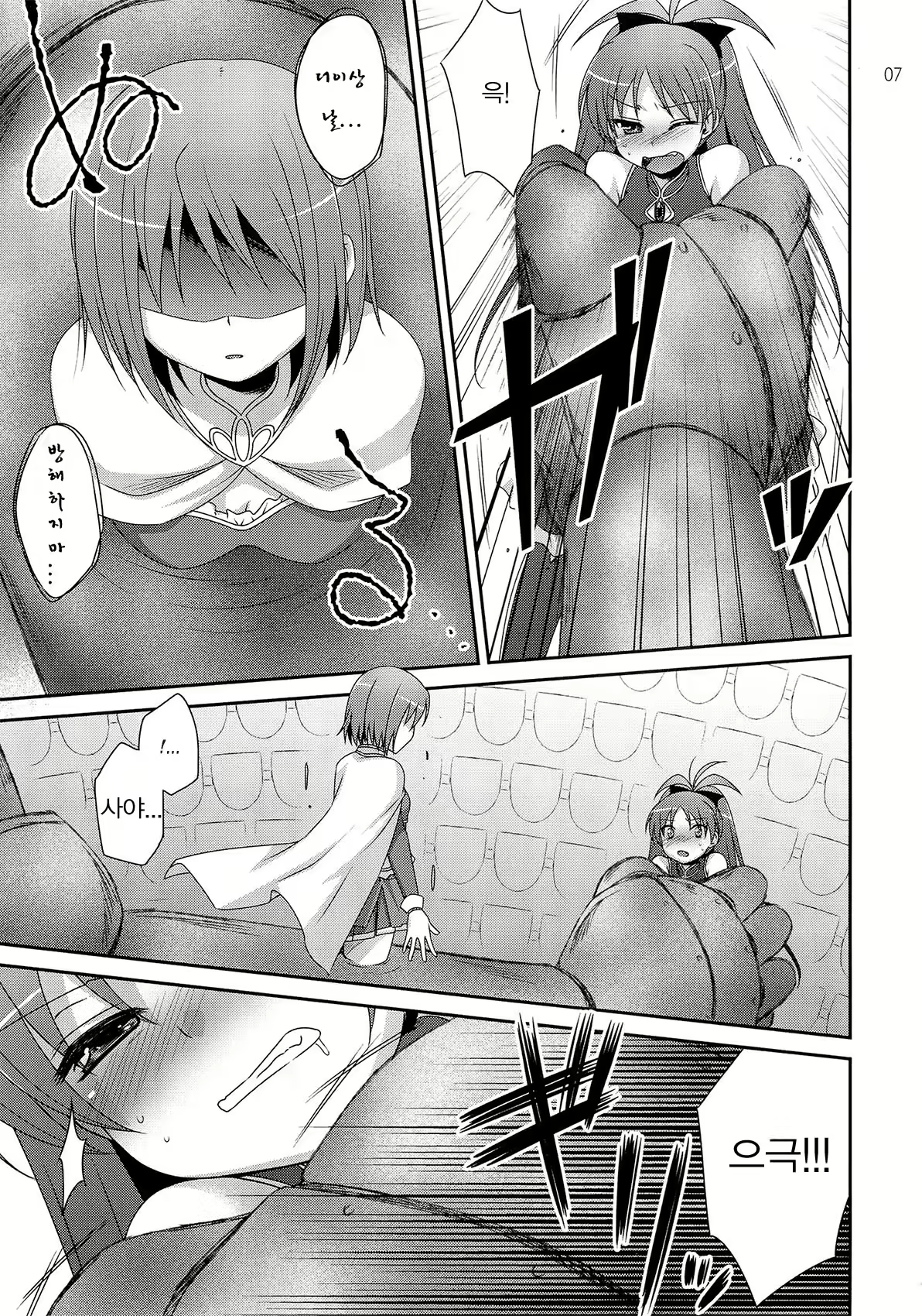 Content 617792 - 6 페이지