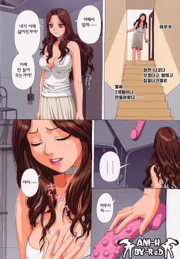 Content 617862 - 35 페이지