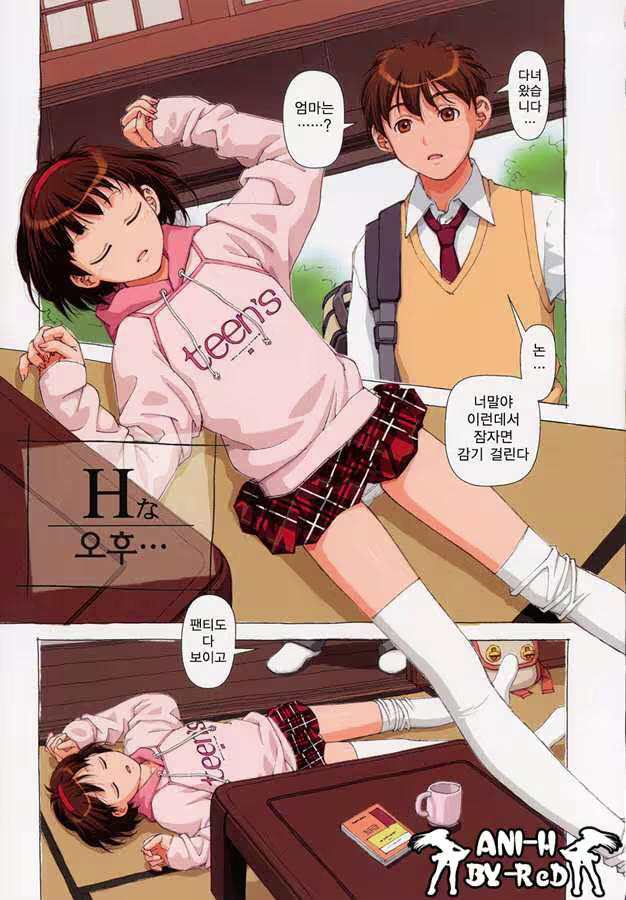 Content 617862 - 54 페이지
