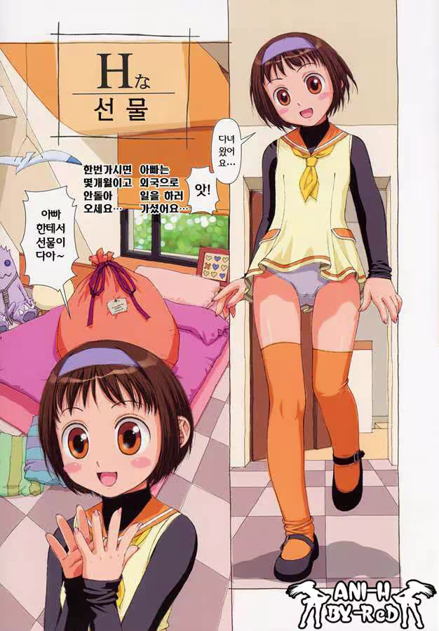 Content 617862 - 90 페이지