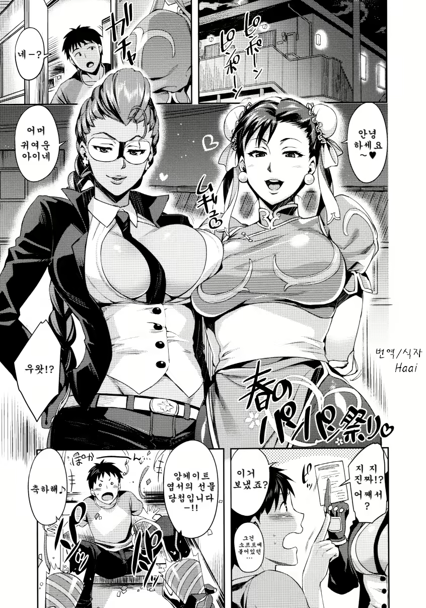 Content 617879 - 3 페이지