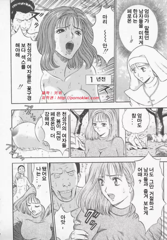 Content 617896 - 106 페이지