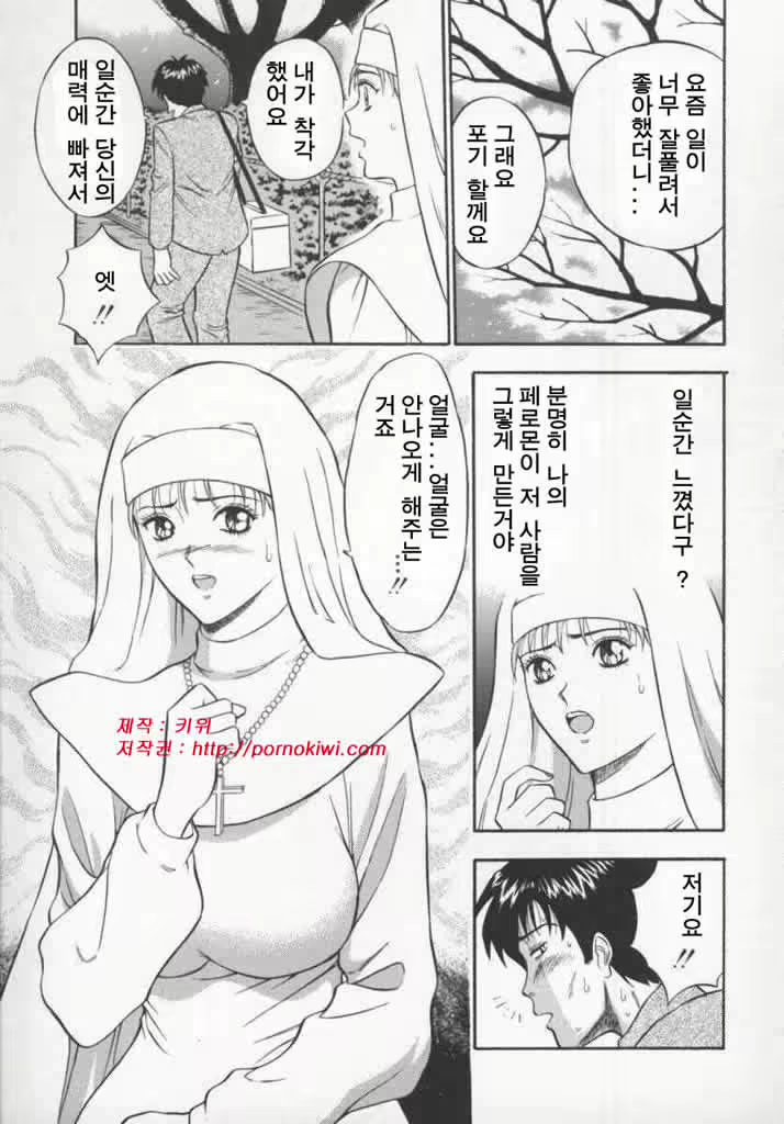 Content 617896 - 113 페이지