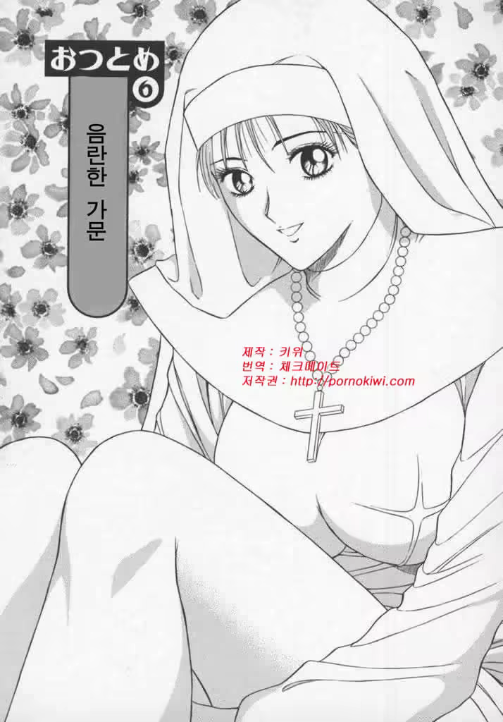 Content 617896 - 121 페이지