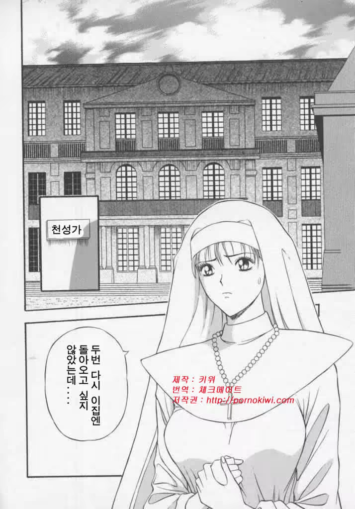Content 617896 - 122 페이지