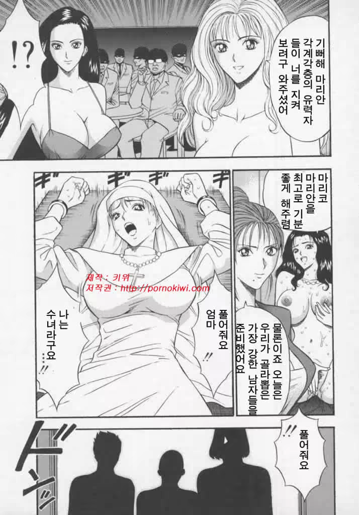 Content 617896 - 131 페이지