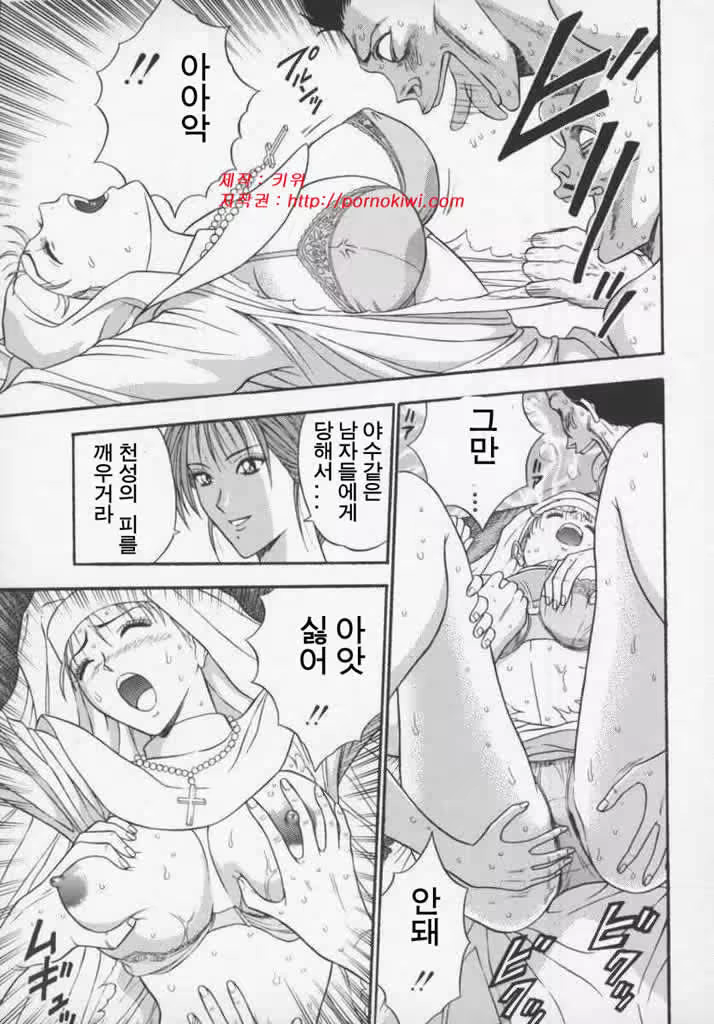 Content 617896 - 133 페이지