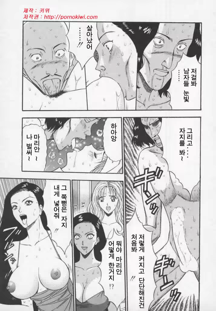 Content 617896 - 137 페이지