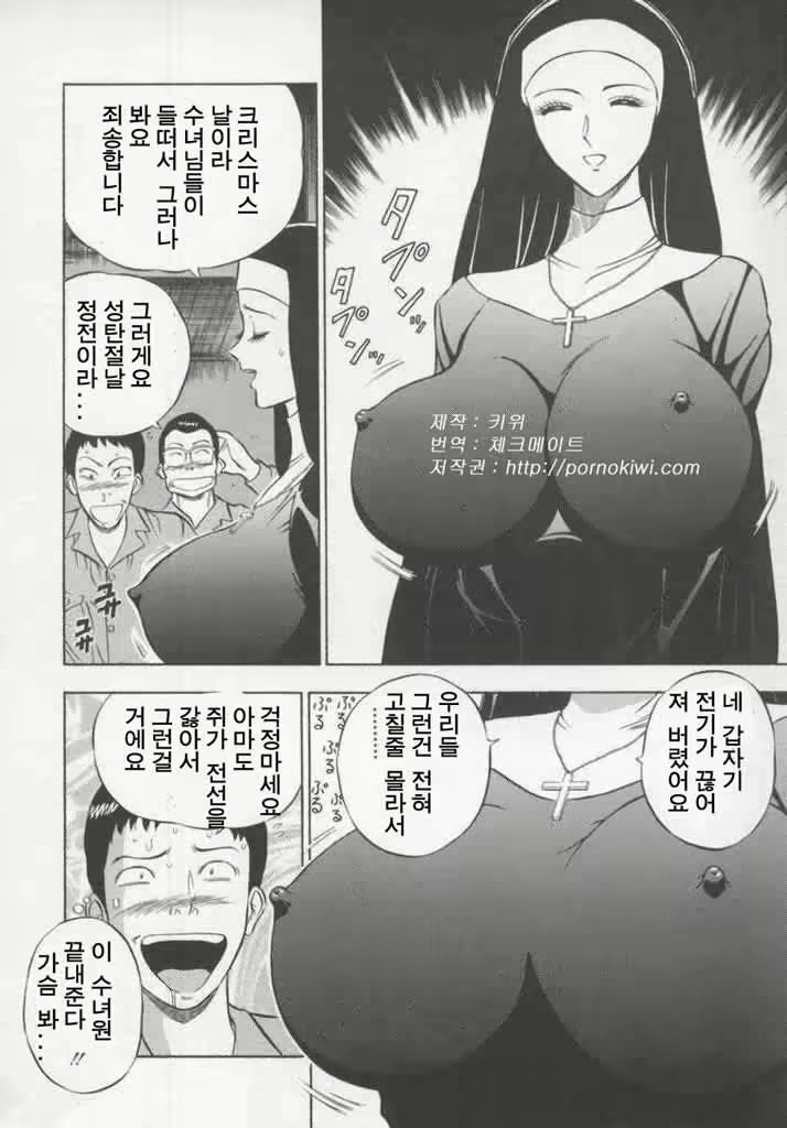 Content 617896 - 16 페이지
