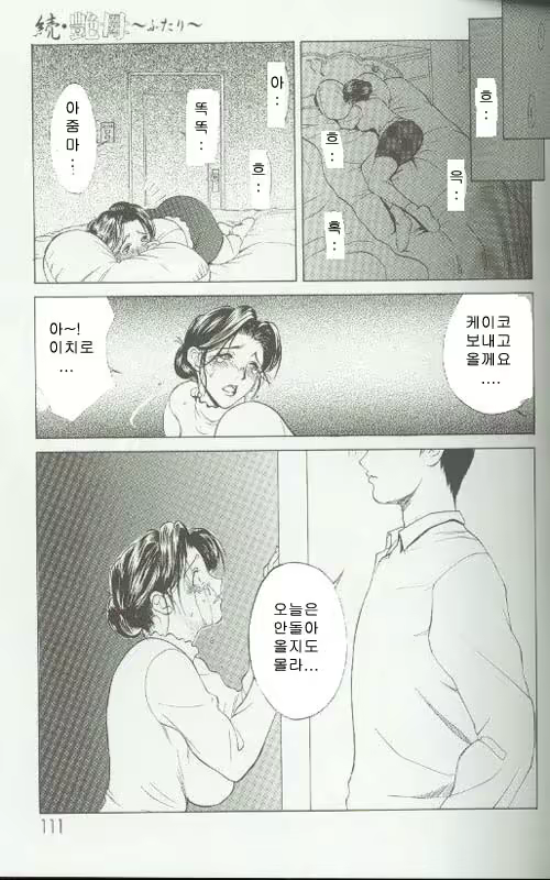 Content 617897 - 110 페이지