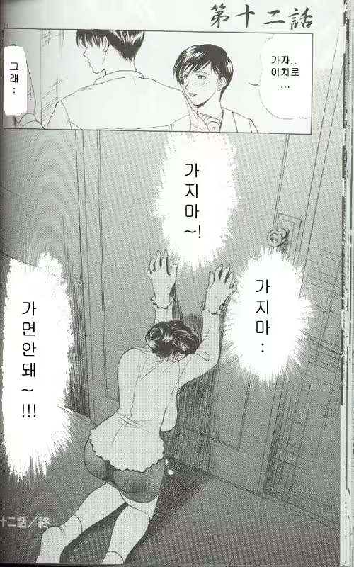 Content 617897 - 111 페이지