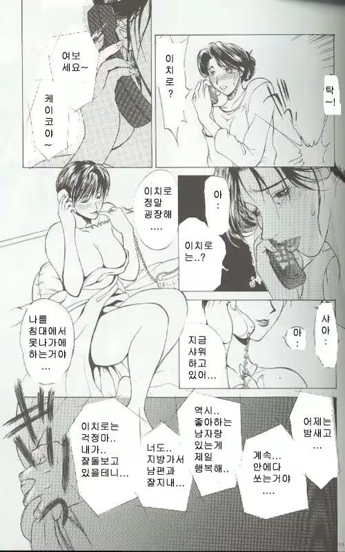 Content 617897 - 114 페이지