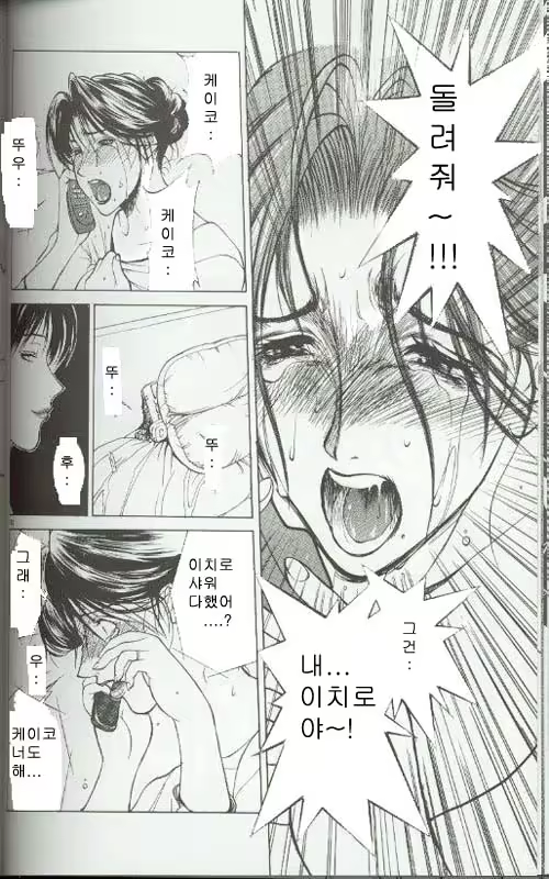 Content 617897 - 115 페이지