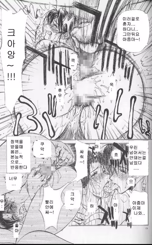 Content 617897 - 124 페이지