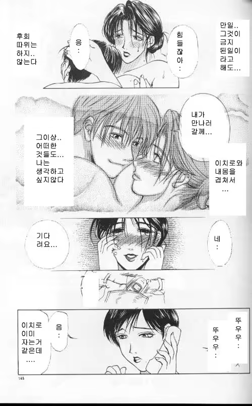 Content 617897 - 144 페이지