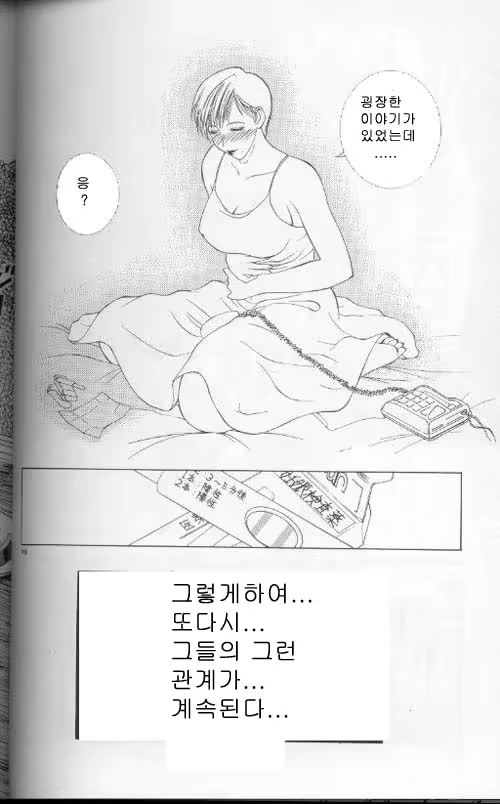 Content 617897 - 145 페이지