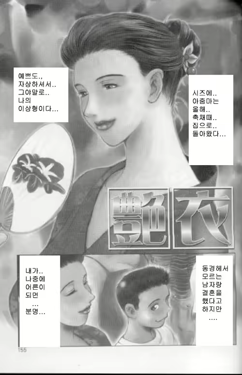 Content 617897 - 154 페이지
