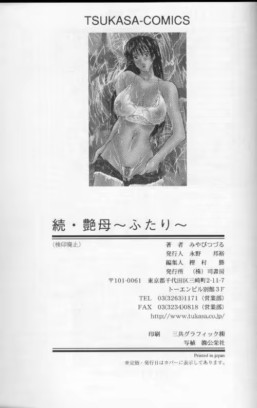 Content 617897 - 172 페이지