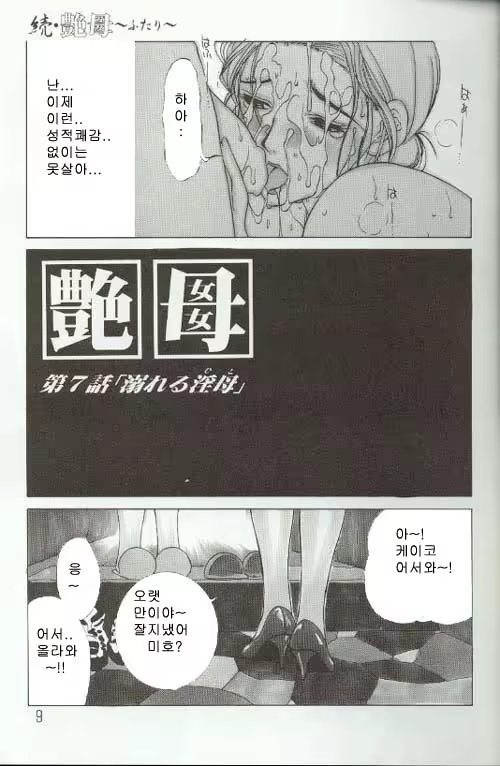 Content 617897 - 8 페이지