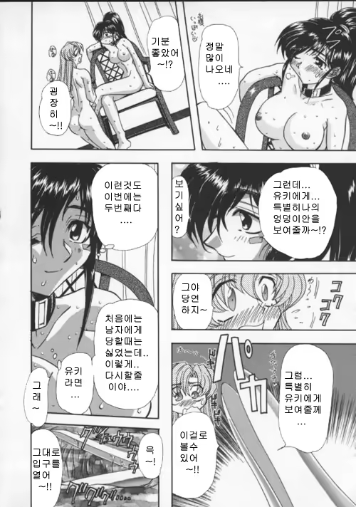 Content 617999 - 16 페이지